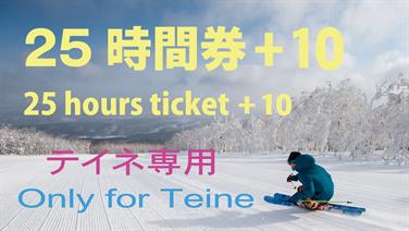 Image for: 25hour+10hour(web)